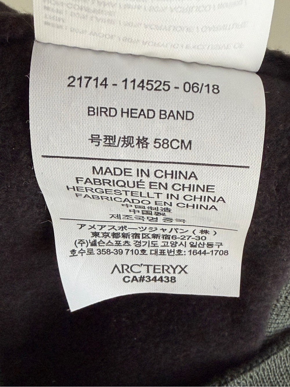 Arc'teryx Bird Headband - Picture 12 of 12